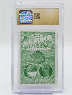 SLOWBRO 1998 POKEMON TOPSUN JAPANESE VS. SERIES POP 1 #080 CGC 10 Q3403 - Image 2