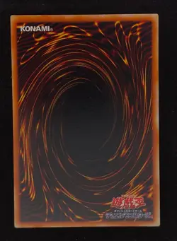 Yu-gi-oh! 2004 Exodia Necross EE1-JP182 Super JP Japanese OCG - Image 2