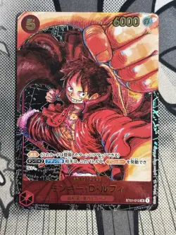 One Piece Japanese Monkey D Luffy SR [ST01-012] Awakening of the New Era NM-MT - Image 1