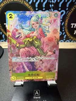 Kouzuki Hiyori OP06-106 SR Alt-Art One Piece Premium Booster PRB(Japanese) - Image 1
