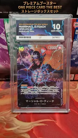 One Piece TCG Marshall D Teach Blackbeard Op09-093 Parallel - Japanese - ACE 10 - Image 1
