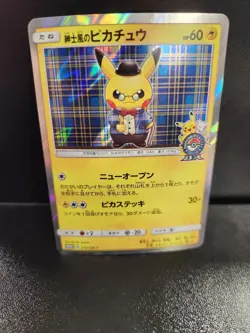 Pokemon Card Gentleman Pikachu 210/SM-P Holo Promo 2018 JP - Image 1