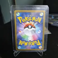 Pokemon Card N's Zoroark ex SAR 242/193 MEGA Dream ex M2a Japanese 2025 - Image 2