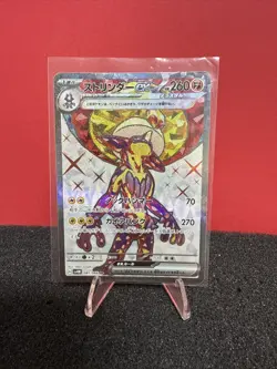 Pokemon Card - Toxtricity ex 081/066 Japanese SR Future Flash sv4M Full Art Holo - Image 1