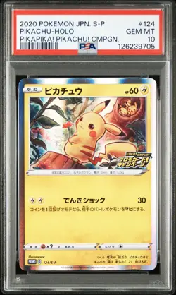 PSA 10 Pikachu 124/S-P 2020 Pikapika Promo Japanese Pokemon Card Gem Mint - Image 1