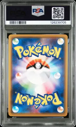 PSA 10 Pikachu 124/S-P 2020 Pikapika Promo Japanese Pokemon Card Gem Mint - Image 2