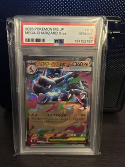PSA 10 Pokemon Card Mega Charizard ex RR 013/080 M2 Inferno X 2025 Japanese - Image 1