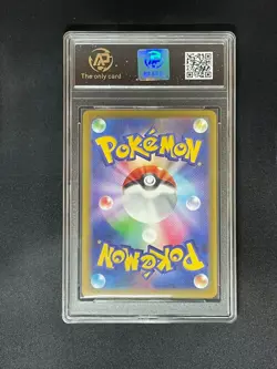 2025 pokemon cards JAP. Eelektross ex M2a 225/193 MA RPA 10 （SAME AS PSA 10) - Image 2