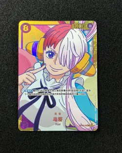 2022 One Piece S.Chinese Card Game Paramount War OP02-120 SEC Uta -LU57 - Image 1