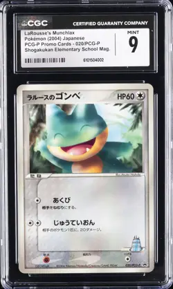 2004 POKEMON PCG-P PROMO CARDS JPN #20 LAROUSSE'S MUNCHLAX CGC 9 - Image 1