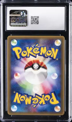 2004 POKEMON PCG-P PROMO CARDS JPN #20 LAROUSSE'S MUNCHLAX CGC 9 - Image 2