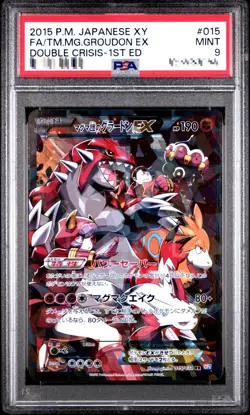 PSA 9 Team Magmas Groudon EX 1st ED 015/034 RR Pokemon Card 2015 Japanese - Image 1