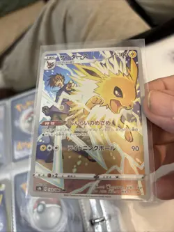 Jolteon CHR 193/184 S8b VMAX Climax - Pokemon Card Japanese G94 - Image 1