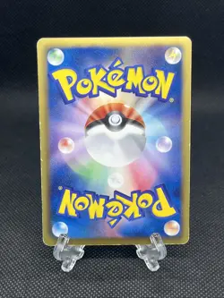 Rayquaza 144/BW-P Holo Nobunaga's Ambition Promo 2012 Japanese Pokemon Card - Image 2