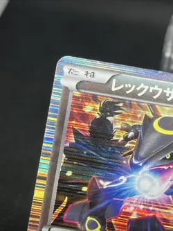 Rayquaza 144/BW-P Holo Nobunaga's Ambition Promo 2012 Japanese Pokemon Card - Image 3
