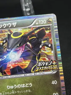Rayquaza 144/BW-P Holo Nobunaga's Ambition Promo 2012 Japanese Pokemon Card - Image 4
