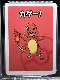 🔥CGC PRISTINE 10🔥CHARMANDER POKEMON JAPANESE OLD MAID PLAYING CARDS - Image 2