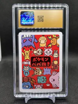 🔥CGC PRISTINE 10🔥CHARMANDER POKEMON JAPANESE OLD MAID PLAYING CARDS - Image 3