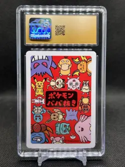 🔥CGC PRISTINE 10🔥JIGGLYPUFF POKEMON JAPANESE OLD MAID PLAYING CARDS - Image 3