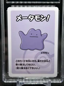 🔥CGC PRISTINE 10🔥DITTO POKEMON JAPANESE OLD MAID PLAYING CARDS - Image 2
