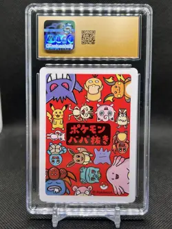 🔥CGC PRISTINE 10🔥DITTO POKEMON JAPANESE OLD MAID PLAYING CARDS - Image 3