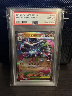 PSA 10 Pokemon Card Mega Charizard ex RR 013/080 M2 Inferno X 2025 Japanese - Image 1