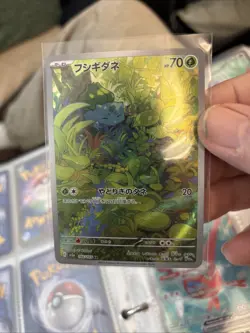 Bulbasaur AR 166/165 151 Scarlet & violet sv2a Pokemon Card Japanese G92 - Image 2