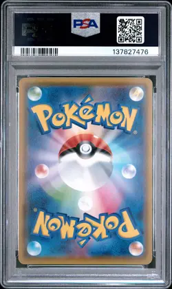 2020 POKEMON JPN S PROMO POKEMON CARD GYM #117 EEVEE PSA 10 - Image 2