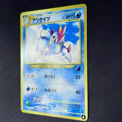 Croconaw No. 159 Neo Intro Pack Totodile Half Deck NM Japanese Pokemon Card - Image 2