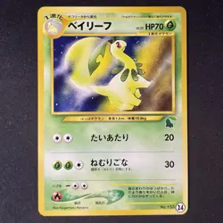Bayleef No. 153 #24 Chikorita Half Deck NM 2001 Japanese Pokemon Card - Image 1