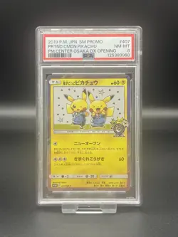 Pretend Comedian Pikachu 407/sm-p PSA 8 Pokemon Center Promo Card - Image 1