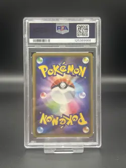 Pretend Comedian Pikachu 407/sm-p PSA 8 Pokemon Center Promo Card - Image 2