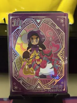 Hapu KDJL-HR-004 Eif Baby Chinese Pokemon Card Near Mint Condition - Image 1