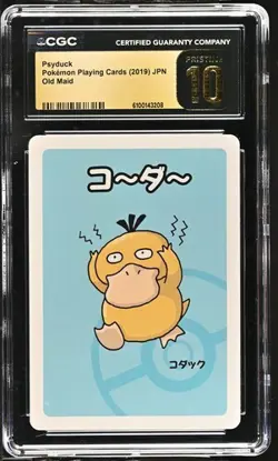 Pokemon Psyduck Old Maid Playing Card CGC 10 Pristine Japanese - Image 1