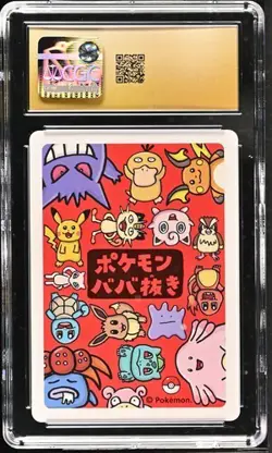 Pokemon Psyduck Old Maid Playing Card CGC 10 Pristine Japanese - Image 2