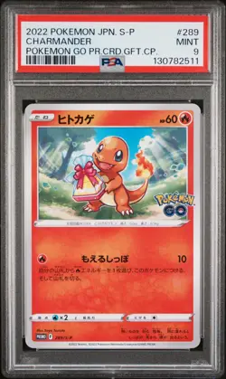 2022 POKEMON JPN S PROMO POKEMON GO PROMO CARD GIFT CAMPAIGN CHARMANDER PSA 9 - Image 1