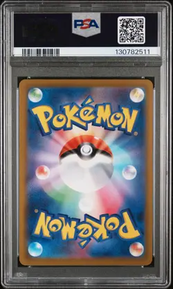2022 POKEMON JPN S PROMO POKEMON GO PROMO CARD GIFT CAMPAIGN CHARMANDER PSA 9 - Image 2