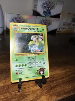 Pokemon Card Erika's Venusaur Japanese No. 003 Holo Gym challenge - Image 1