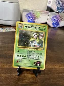 Pokemon Card Erika's Venusaur Japanese No. 003 Holo Gym challenge - Image 2