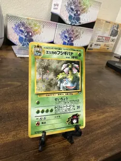 Pokemon Card Erika's Venusaur Japanese No. 003 Holo Gym challenge - Image 3