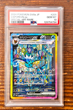 PSA 10 Vaporeon ex SAR 205/187 sv8a Terastal Festival Japanese 2024 Pokemon Card - Image 1