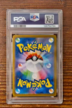 PSA 10 Vaporeon ex SAR 205/187 sv8a Terastal Festival Japanese 2024 Pokemon Card - Image 2