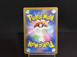 Shedinja AR 072/063 M1S Mega Symphonia Near Mint Japanese Pokemon Card 2025 - Image 2