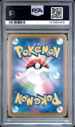 2025 Pokemon M-P Japanese Pikachu McDonald's #020 PSA 10 Gem Mint - Image 2