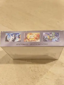 Pokemon Stellar Miracle sv7 Booster Box Japanese Sealed US Seller Ready To Ship - Image 2