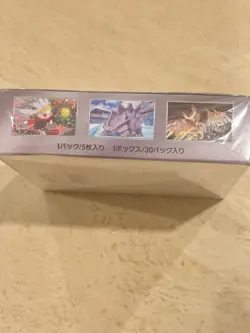 Pokemon Stellar Miracle sv7 Booster Box Japanese Sealed US Seller Ready To Ship - Image 4
