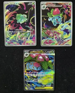 2025 Pokemon TCG Japanese Mega Brave Venusaur Bulbasaur SR Holo Lot*3 -NE40 - Image 1