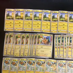 50*Lot Pokemon Trading Card Game TCG Pikachu Promo Chinese Poke Ball -KB72 - Image 2
