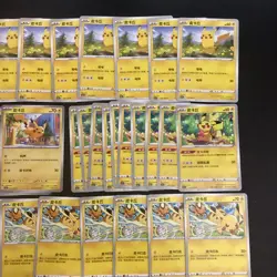 50*Lot Pokemon Trading Card Game TCG Pikachu Promo Chinese Poke Ball -KB72 - Image 3
