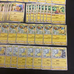 50*Lot Pokemon Trading Card Game TCG Pikachu Promo Chinese Poke Ball -KB72 - Image 4